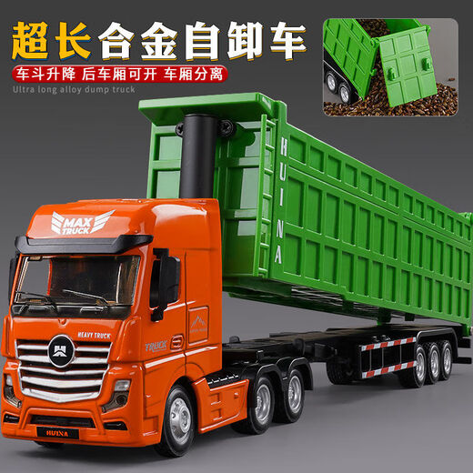 卡驰慕宁遥控卡车半挂车超大号合金重型模型大玩具儿童集装箱男孩拖头运输 大号【可拆卸】合金油罐车黄色