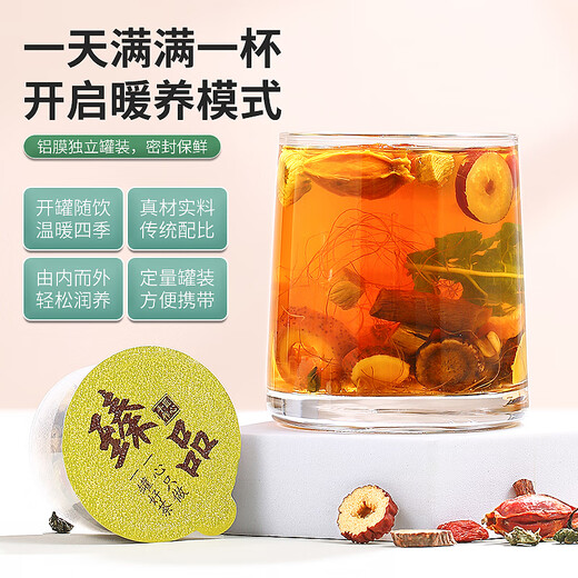 Longshentang Buff de maíz Money Green Willow Mulberry Leaf Tea 510g (30 latas) Carretera de trigo sarraceno Burdock Crysanthemum Burdock Hawthorn Cassia Health Tea