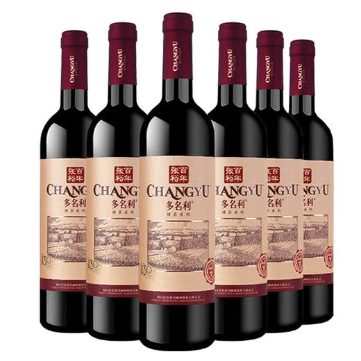 
Changyu's fame and fortune Cabernet Sauvignon Boutique Dry Red Wine Full Box Party Gift Red Wine