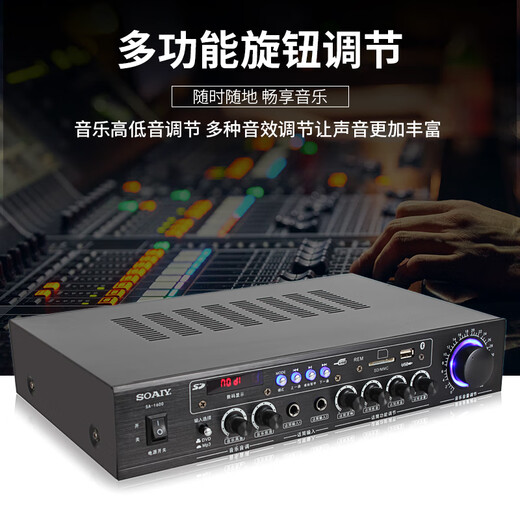 索爱（soaiy）M38Y【国家补贴】家庭影院KTV音响套装卡拉OK点歌机一体机电视商用门店专业功放音箱话筒组合8英寸