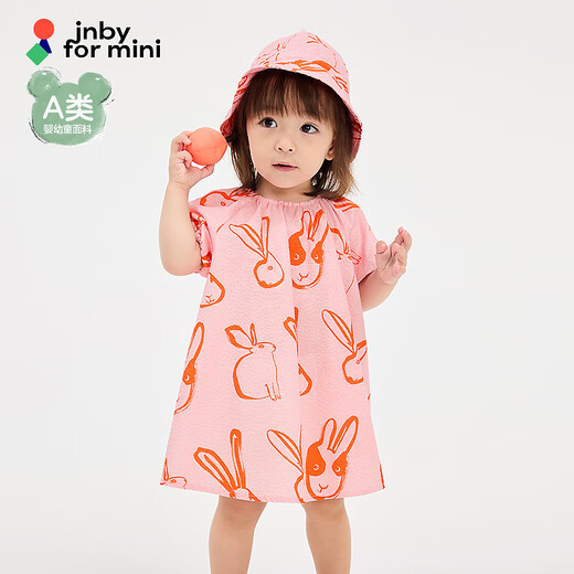 Jnby by JNBY suit new Jiangnan cloth baby short-sleeved dress hat 25 spring girls baby YP3H21180 690/miscellaneous powder random pattern 80 cm