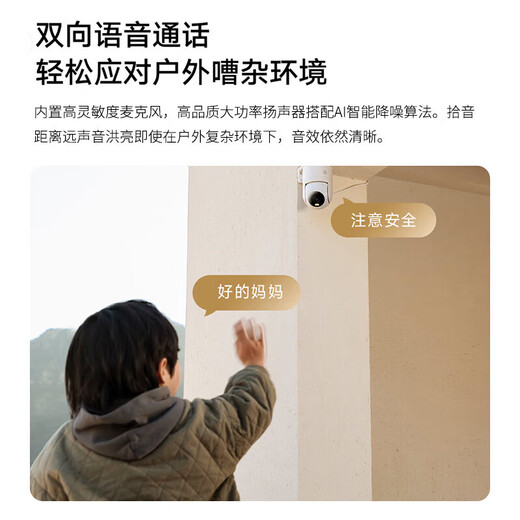 Xiaomi Outdoor-Kamera CW300 Outdoor Haushaltsmonitor Fernbedienung 360 Grad ohne tote Winkel mit Vollfarben Nachtsicht 4 Millionen Pixel 2,5.000 Bildqualität staubdestf und wasserdichtes Zwei-Wege-Voice CW300+128 g/60 Benutzerkaufer Kauf.