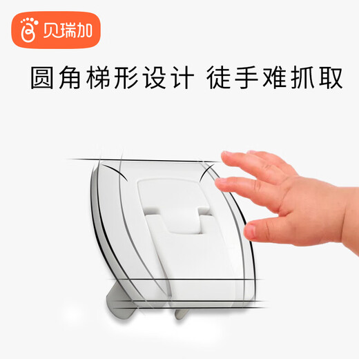 Babyprints Socket Protective Cover Anti-Shock Child Jack Protective Cover Plug Safety Protection Power Plug 20 Pack