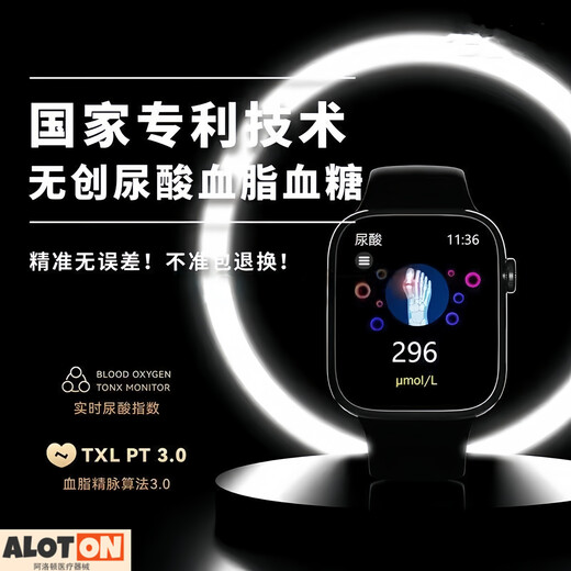 Huawei’s 2025 new mobile phone Wath4pro blood sugar uric acid blood pressure uric acid monitoring sports health Obsidian Black multi-function imported chip