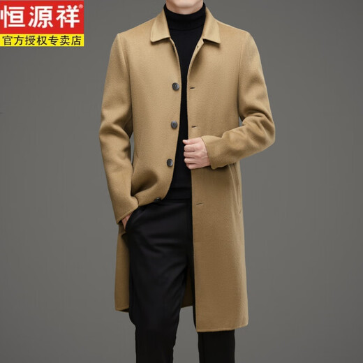 Hengyuanxiang Leichte Luxus australische Wolle doppelseitig Wollmantel Herrenmitte im Herbst und Winter High-End-Mode Slim High-End-Jacke für Männer leichter Kaffee [doppelseitiger Wollmantel] 175