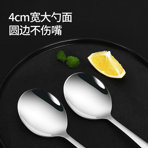 Maxcook 304 stainless steel soup spoon, large thickened spoon, round bottom table spoon, rice spoon, soup spoon, 4-piece set MCGC9533