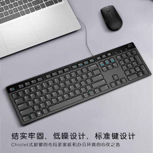 Dell KB216 Wired Keyboard Office Keyboard Full Size Keyboard USB Socket Black 10 Package