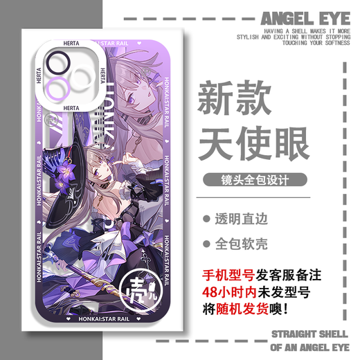 Vivo 2D Star Iron Agraya Big Black Tower Mobile Case Vivox200iqoooneo9oppok12 OnePlus 12 E9901 Vivo Снятие этой модели обслуживания клиентов в серии предметов