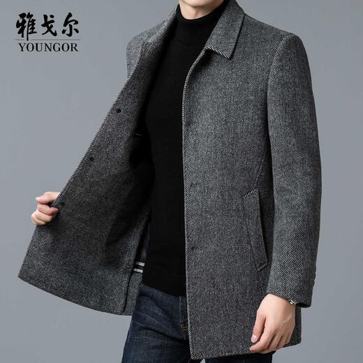 CEO雅戈尓双面羊绒大衣男冬季中长款羊毛呢子外套翻领爸爸装休闲上衣 灰色 XXS 170码 (建议105-125斤)