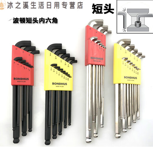 Geeigneter Kurzkopf-Hex-Schraubenschlüssel 1659916799 SEXAGON KEY Kurzkörper Sechskant Hexagon 1,5 mm 26550 16792 Spezielle Länge 1,5-6mm7 Unterstützung
