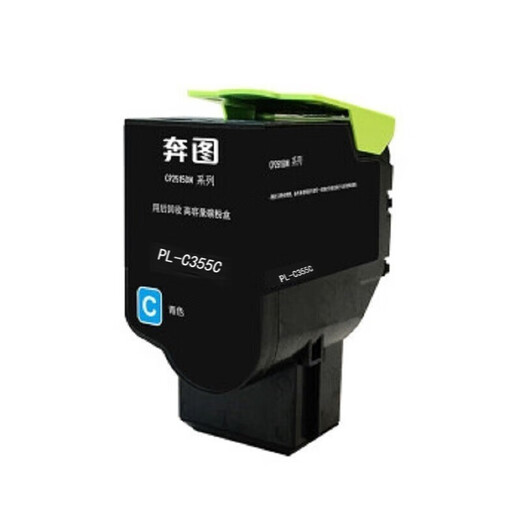 奔图(PANTUM)CTL-355K原装黑色粉盒CP2515DN打印机硒鼓CP5155DN碳粉盒墨盒 PL-C355C环保版青色粉盒【4500页】