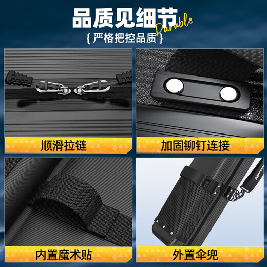 Yuzhiyuan fishing gear bag hard shell bag fishing rod fishing bag multi-functional waterproof and scratch-resistant alloy rod bag black