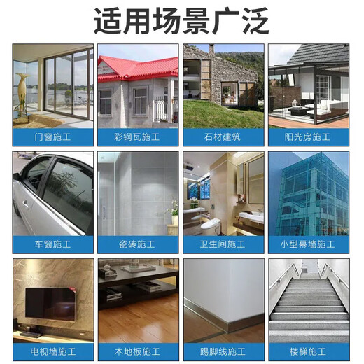星河弯弯995中性硅酮结构胶强力家用室内门窗专用玻璃胶耐候密封防水透明 【幕墙阳光房屋顶】9900灰色1支 【买10支送胶枪1把】