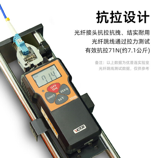 优普连 电信级铠装单模光纤跳线sc转sc-LC-FC-ST钢圈铠甲线 工程专用尾纤延长线防鼠咬阻燃 铠装单模单芯LC-FC 3米
