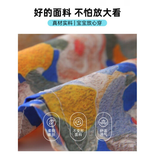 G.duck children's clothing, parent-child clothing, summer clothing, new mother-daughter clothing dress, a family of three or four, fashionable western-style suit for seaside vacation, oil painting suspender skirt 165 S