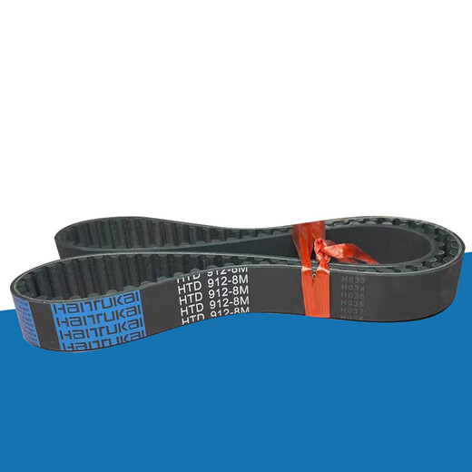 Rubber synchronous belt toothed belt HTD1008-8M HTD1016-8M HTD1024-8M transmission belt Z HTD1024-8M-45mm