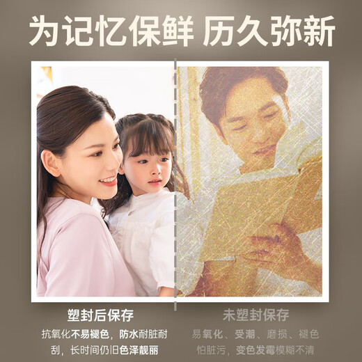 DELI得力热裱冷裱办公过塑机A3/A4照片塑封机通用家用小型文件覆膜机 得力3890/A3/7档控温/速度380mm