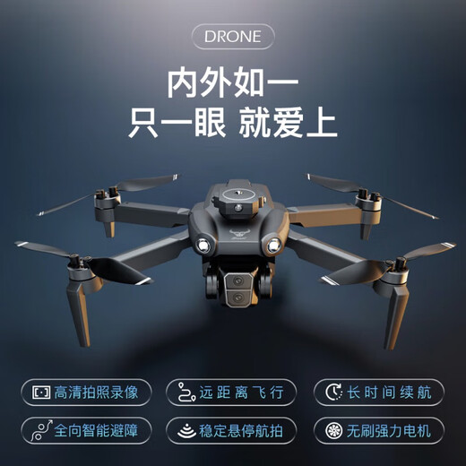 兽无人机店无人机航拍高清成人高端2024年新款儿童遥控玩具drone无人机大江小学生遥控飞机3黑科技 三电 4k高清 【 1000米图传 四面避障 光流 送换新