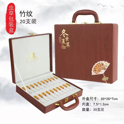 Authentische Cordyceps Geschenkbox Echte Trockenwaren Mid-Auto Festival Geschenk High-End-Geschenke für Älteste und Eltern Ernährungsprodukte Brown Handpack große Streifen von Cordyceps 50 Stück