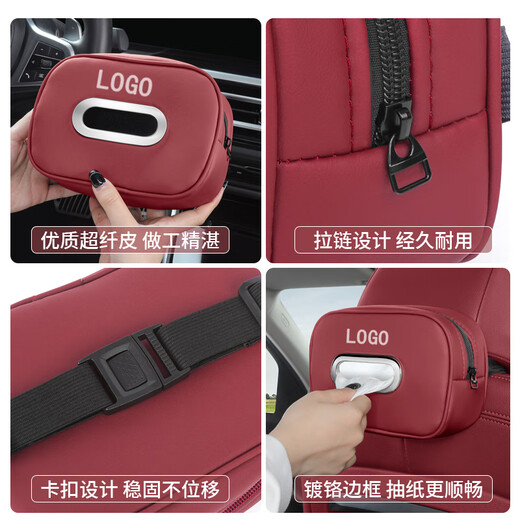Wuji Car Special Car Tissue Box für Autoverpackung Multifunktionales Auto Innenmodifizierungsprodukte Nio et5es6es8et7ec679 Bestellbefehl ohne Hinweis Standard Schwarz Schwarz