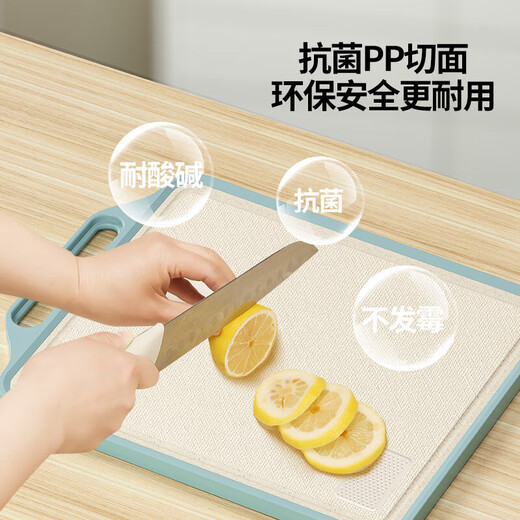 Pinyu cutting board household antibacterial and mildew-proof cutting board double-sided sticky board kitchen stainless steel cutting board fruit knife board chopping board