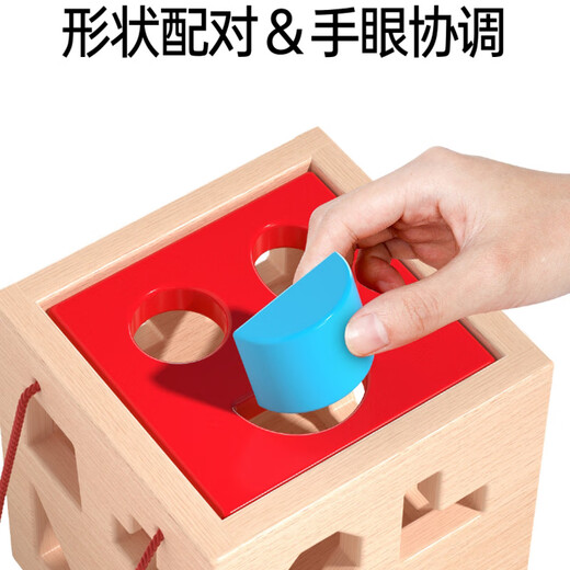 Yunya multifunctional 17-hole geometric shape pairing toys baby children cognitive early education enlightenment large particle building blocks 17-hole intelligence box