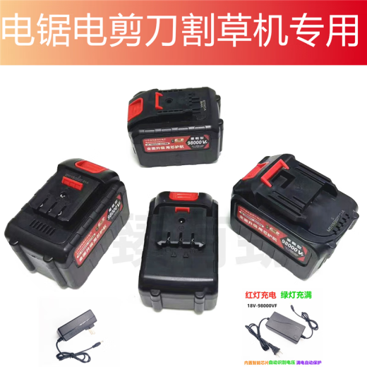 雅马哈YAMAHA锂电498VF果树修枝剪698VF电剪刀割草机锂电池充电器 C款配套锂电池10芯
