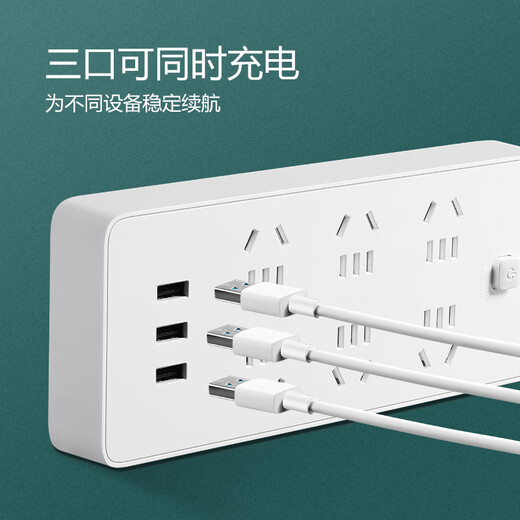 Bull plug strip UUN153X boxed white USB socket Xiaobai, total length 1.8 meters, 3*USB+6*five holes+master control switch