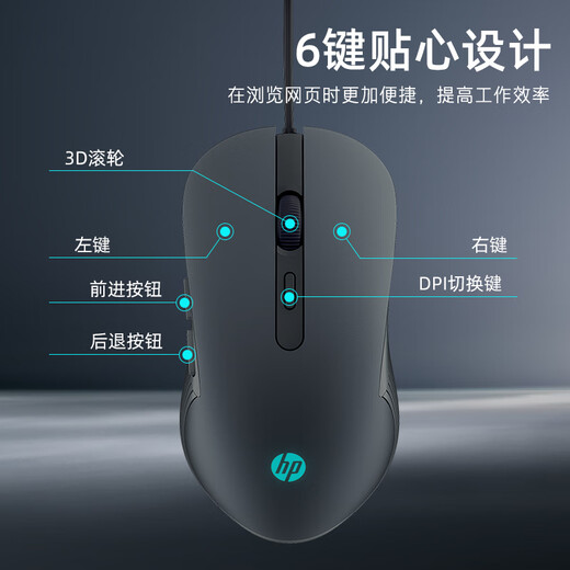 惠普（HP）游戏鼠标 学习办公电竞宏编程游戏人体工学静音轻量化有线鼠标 USB接口 台式机笔记本电脑通用 【非静音】雾灰-七彩光