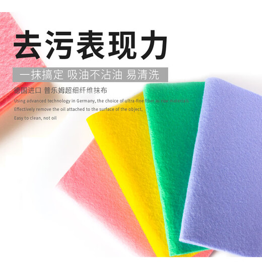 Prom German imported scouring rags 3 pieces kitchen dishwashing artifact to remove oil stains and strong absorbent towels