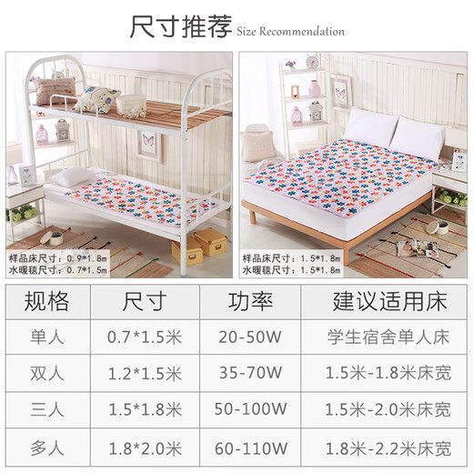 Red Bean Electric Blanket Double Single Single Dual Control Safety Thickened Intelligent Waterproof Plus Single Electric Mattress for General Student Dormitory Woolen Electric Blanket - High and Low Grade - Random Colors Single 150*70cm Random Patterns