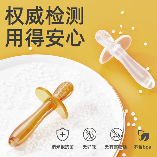 Equipped with baby teething stick soft silicone teether teether baby teether 3-12 months chewing toys transparent teething stick