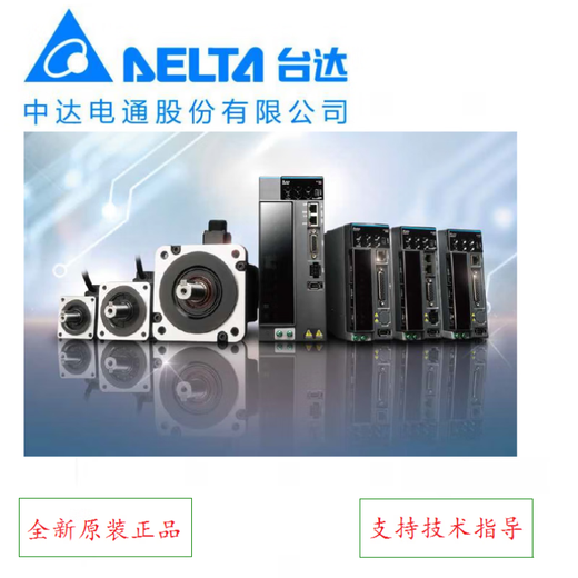 Delta Servo Drive ASD-A2-0421-L Мотор ECMA-C10604RS Zhongda Dentsu Spot ECMA-G11303SSS