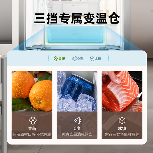 MeiLing Storage Division 349-liter French-style multi-door refrigerator first-class energy efficiency dual-frequency household four-door air-cooled, frost-free, energy-saving, low-noise BCD-349WP9CX national subsidy