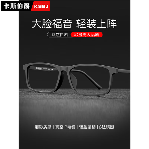 
Cyxus pure titanium anti-blue light reading glasses for men HD ultralight 50 100 150 200 250-degree elderly old glasses for women FY2098 black purple small code [pure titanium] anti-blue light presbyopia + 225 degrees