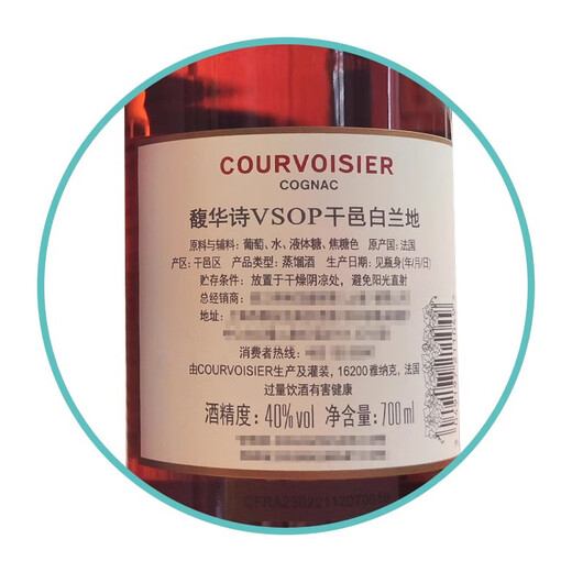 Napoleon Napoleon Cognac Coursive Kurse Courvoisier Cognac Französische Wein Napoleon VSOP 700 ml 1 Flasche