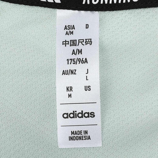 阿迪达斯adidas【滔搏运动】男子OTR B TEET恤 IN1504 L
