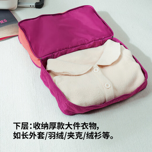 m square旅行收纳包分装衣服衣物便携出差行李箱整理分层收纳袋子 烟粉色