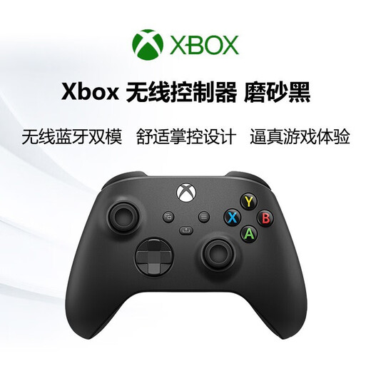 XBOX National Bank Microsoft Xbox Controller New Product Glazed Heart SeriesX S Wireless Controller Adapted to Xbox/PC/Tablet/Mobile Game Controller Matte Black National Bank