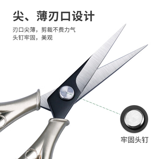Sanrui scissors, small embroidery scissors, hand-made double-edged thread shears, trimming cross-stitch small scissors, opening express packaging, paper-cutting, paper-cutting embroidery scissors, pointed secondary blades