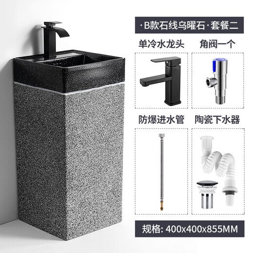 Outdoor balcony washbasin retro integrated pedestal basin courtyard Chinese outdoor washbasin black personality square B style stone line obsidian + single cold water faucet with corner