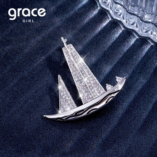 Grace Girl Light Luxury All Smooth Sailing Brooch Men's Design Niche High-end Business Suit Pin Birthday Gift for Husband All Smooth Sailing Brooch Men's (Silver)-Local Warehouse