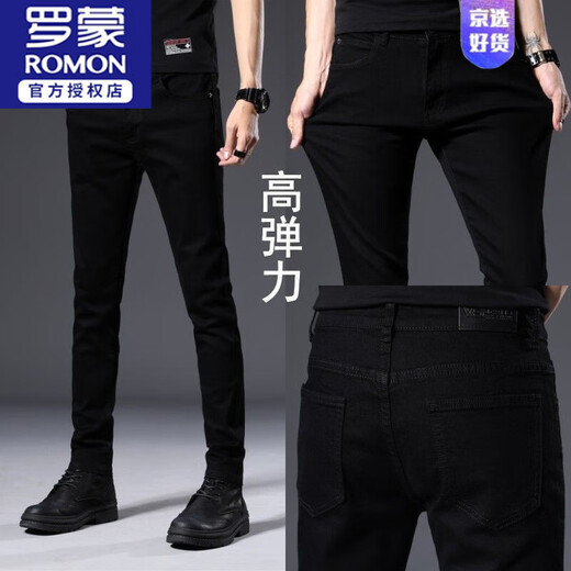 罗蒙（ROMON）春秋男款牛仔裤帅气黑色男修身直筒裤高弹力潮流新款百搭男士裤子 灰色1049 【弹力高品质】 27 码【建议80斤-90斤穿】小码