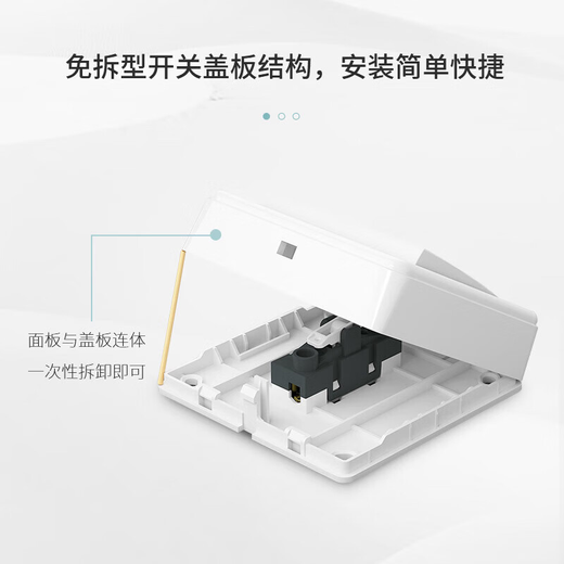 Chint (CHNT) switch socket surface-mounted socket wall panel five-hole two-three socket 86 type surface-mounted 1C series NEW1-C11100A three-hole 16A