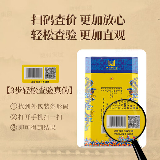 Yongfeng Brand Beijing Erguotou Fragrance Liquor Grain Liquor Wedding and Business Banquet Gift Liquor Gift Box 46 Degree 500mL 6 Bottles Erguotou Fragrance Liquor