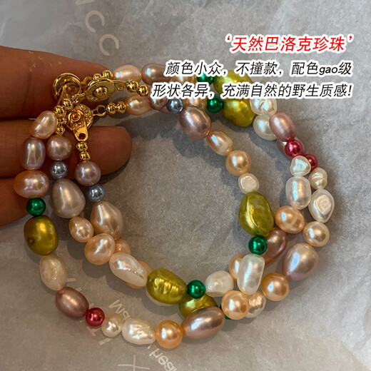 JINHUANG JENVORL Natural Baroque Dopamine Color Pearl Bracelet Women's Light Luxury Ins Niche Design Exquisite Bracelet Jewelry Pastel Bracelet