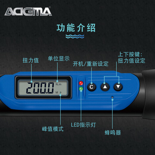ADEMA imported from Taiwan digital display torque wrench high-precision preset adjustable torque wrench industrial grade car repair 1/2 Dafei 10-200Nm 2 sleeves included