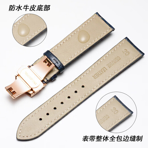 
Tangin Tianjun original leather watch strap butterfly buckle for men and women 7027/7025/7031/7029 bracelet 20 white + rose buckle 20mm