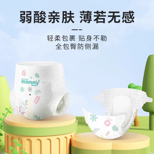 Susan Mommy Susan Mommy Diaper Tulling Pantal