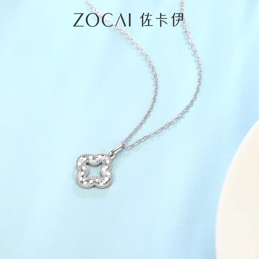 Zokai smart clover platinum pendant PT950 platinum clavicle chain necklace new product gift for girlfriend, about 1.85g, more refund, less compensation